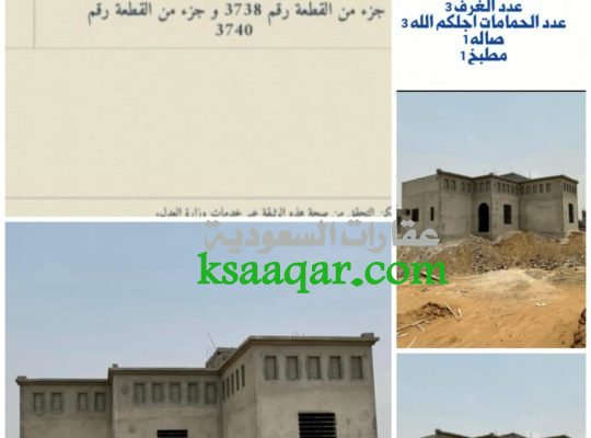 صبياء روضة نخلان عمارة للبيع