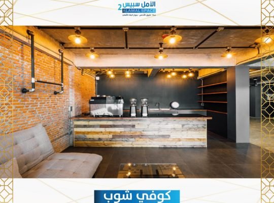 مكاتب ادارية للبيع