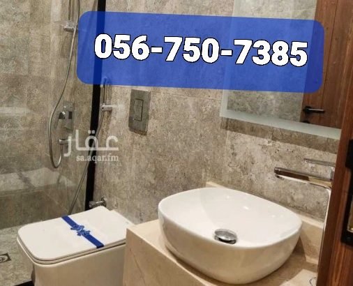 شقة للايجار في حي المروج المصيف
