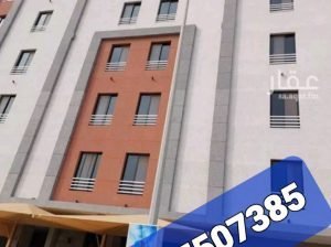 شقة للايجار في حي المروج المصيف