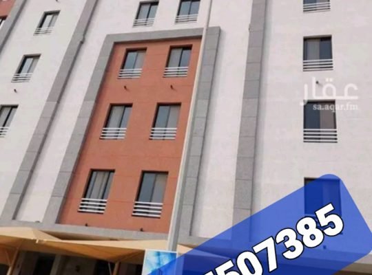 شقة للايجار في حي المروج المصيف