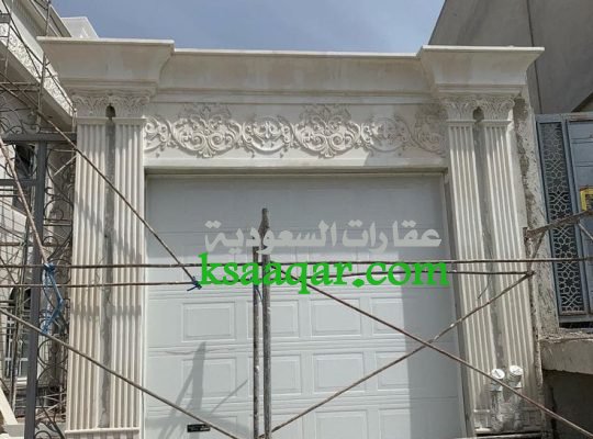 جي ار سي جدة