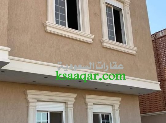 جي ار سي جدة