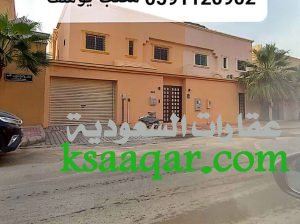 فيلا دبلكس للايجار بحي التعاون