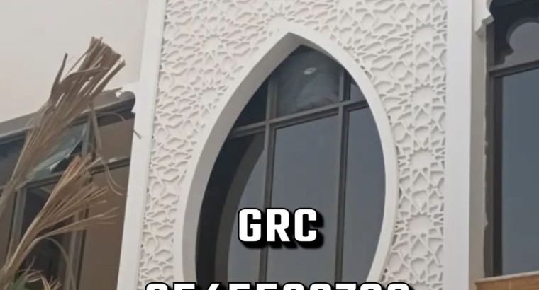 جي آر سي مكه