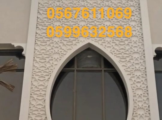 جي آر سي مكه