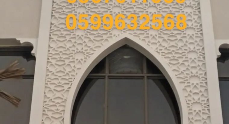 جي آر سي مكه