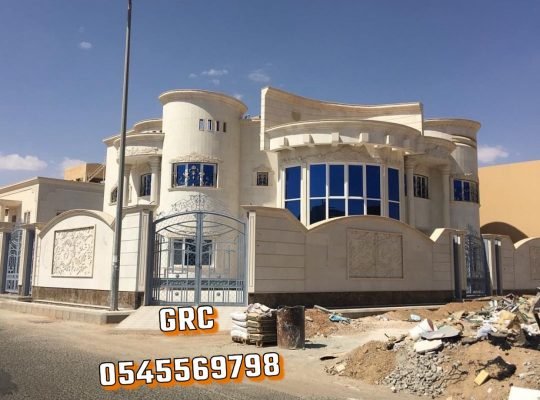 جي آر سي مكه