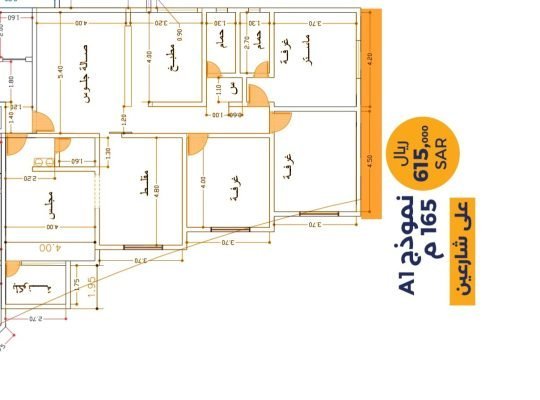 شفه 5 غرف تحت التشطيب كاش فقط