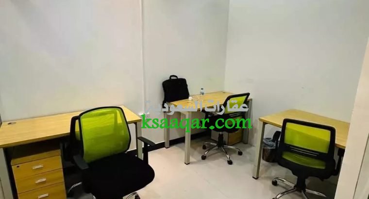 مكاتب للإيجار في الرياض
