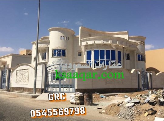 جي ار سي جده