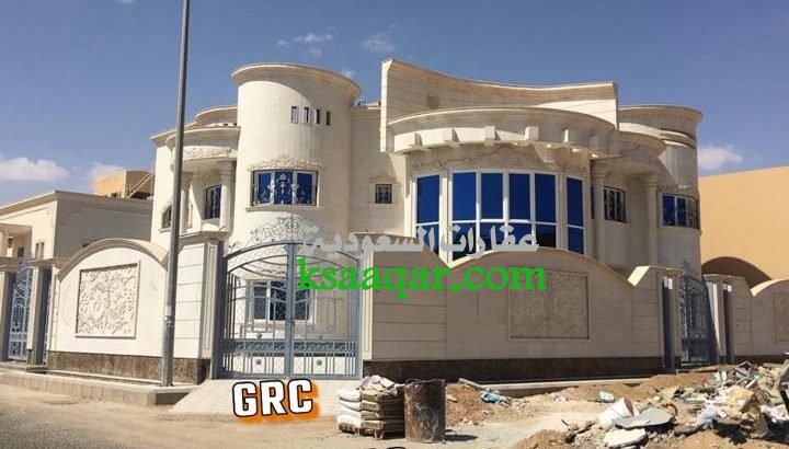 جي ار سي جده