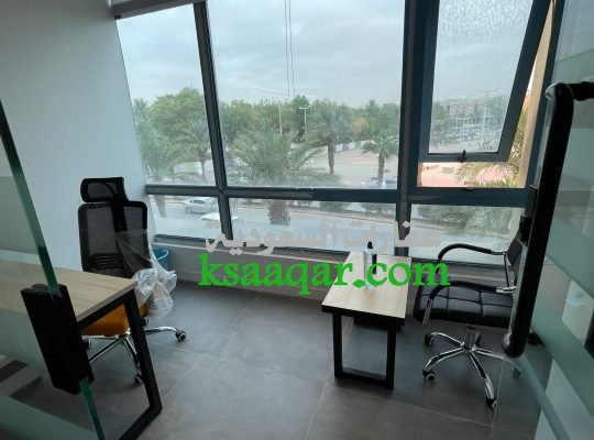 مكاتب مؤثثة للإيجار في حي الملز