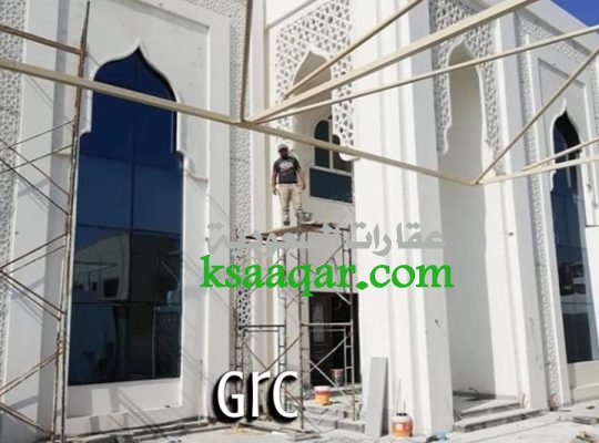 جي ار سي جده