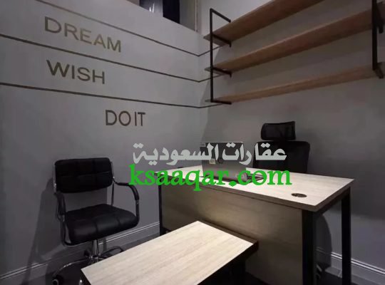 Offices for rent in Riyadh