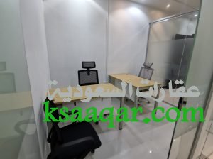 مكاتب مجهزك للإيجار في الرياض