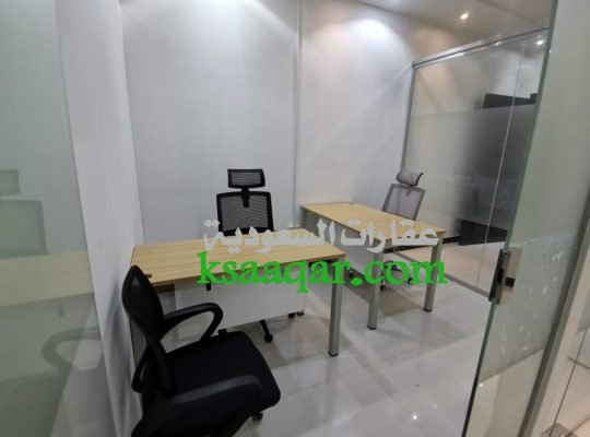 مكاتب مجهزك للإيجار في الرياض