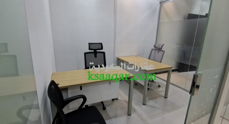 مكاتب مجهزك للإيجار في الرياض