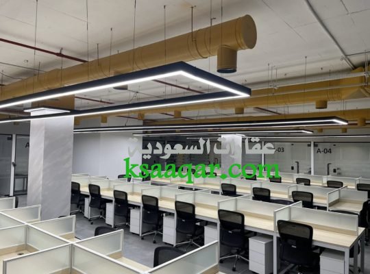 مكاتب مؤثثة جاهزة للإيجار بالرياض 0594120578