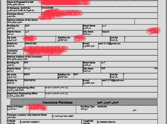 عماره للبيع دور واحد