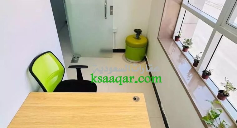مكاتب مفروشة للإيجار في وسط الرياض