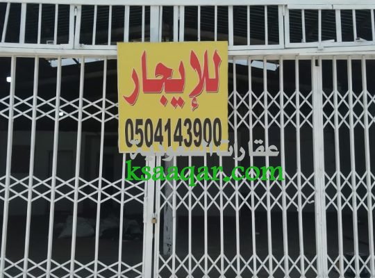 ورشه للايجار في صنايعية الدخل المحدود