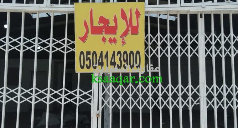 ورشه للايجار في صنايعية الدخل المحدود