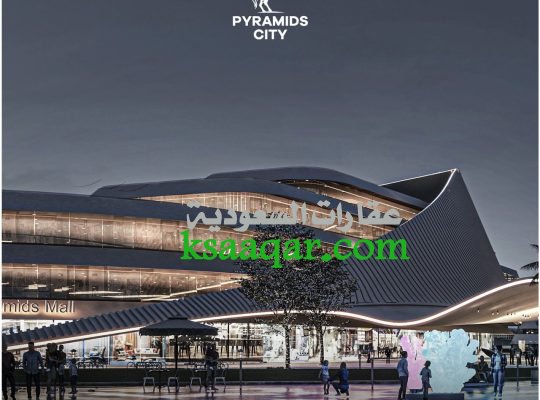 محل في اكبر ميجا مول في مصر