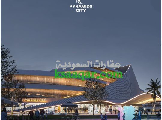 محل في اكبر ميجا مول في مصر