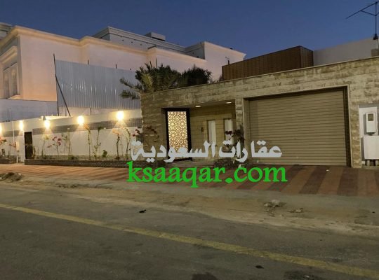 فيلا مجددة بالكامل مساحة 945 متر مربع بالظهران
