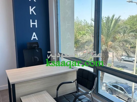 مساحات عمل مشتركة للإيجار في الرياض
