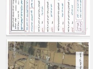 ارض حجه صبيا مرفوعه في احكام 0502761647للتواص