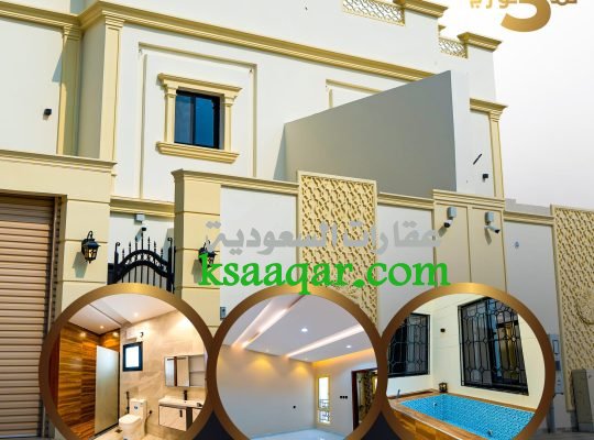 بتخفيض يتخطى ال100 الف ريال على فلل للبيع في مكة