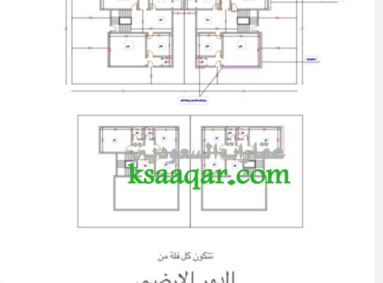 المحله الجديده فلل للبيع صبيا محلة غوان صبيا