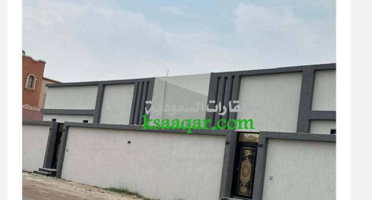 المحله الجديده فلل للبيع صبيا محلة غوان صبيا