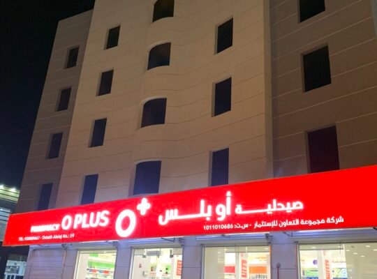 فرصة استثمارية