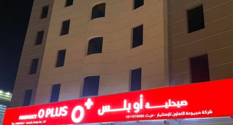فرصة استثمارية
