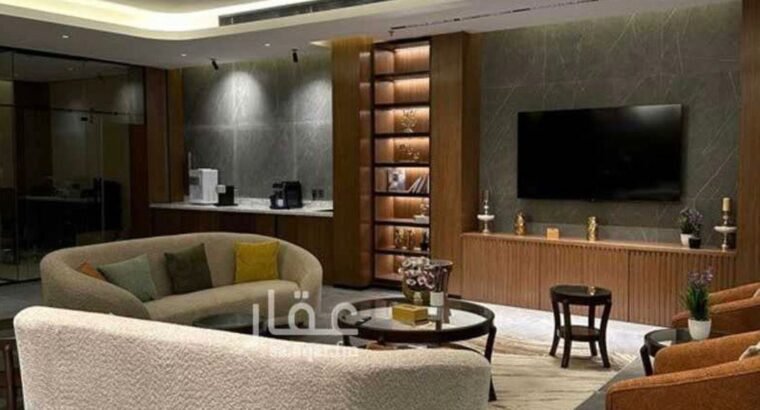 شقة من النرجس
