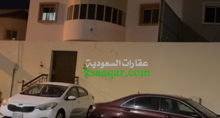 فيلا للبيع حى العوالى مكه المكرمه فرصة للاستثمار