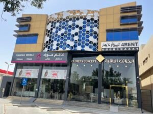 للاجار بالكامل عمارة مكاتب حي المرسلات الرياض