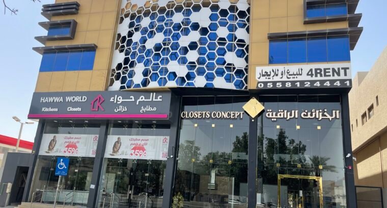 للاجار بالكامل عمارة مكاتب حي المرسلات الرياض