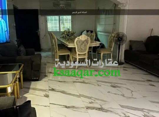 للبيع فيلا مساحة 660