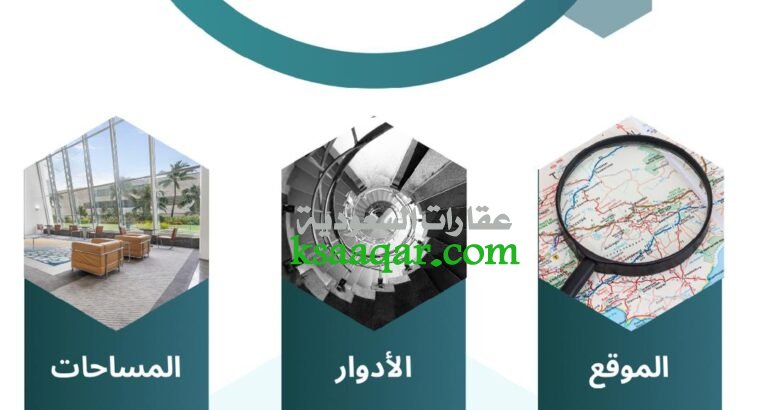 للايجار مجمع تجاري نجران اشارة شكوان ط الملك فهد
