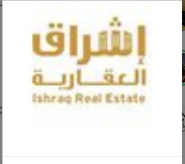 عبدالله السليماني مسوق عقاري