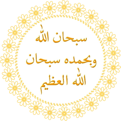 صورة الملف الشخصي