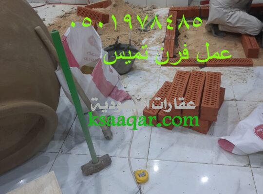 تصنيع افران تميس