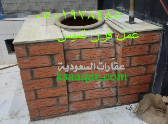 تصنيع افران تميس