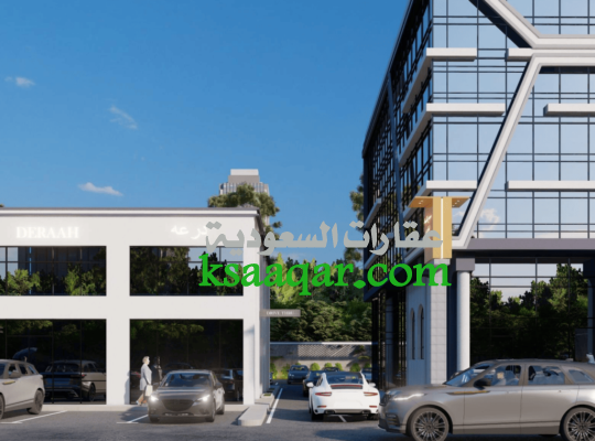 مبنى تجاري اداري بمكة طريق مكة المدينة السريع