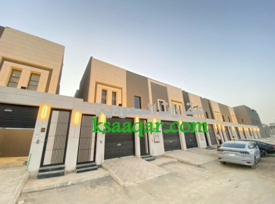 تاون هاوس 300م بحي طويق