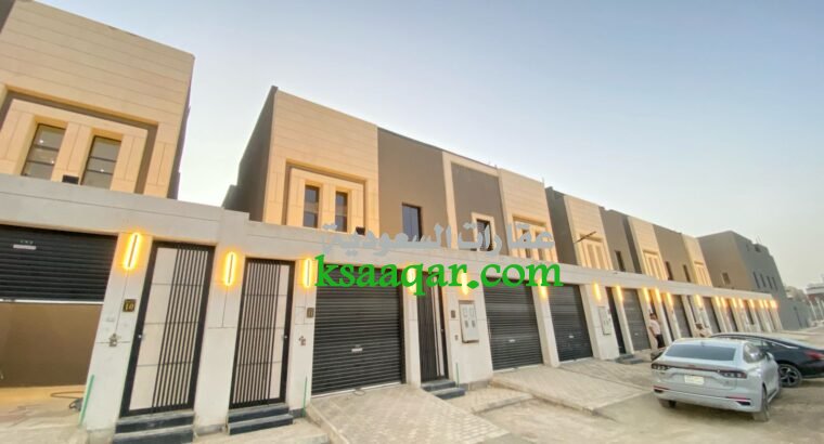 تاون هاوس 300م بحي طويق